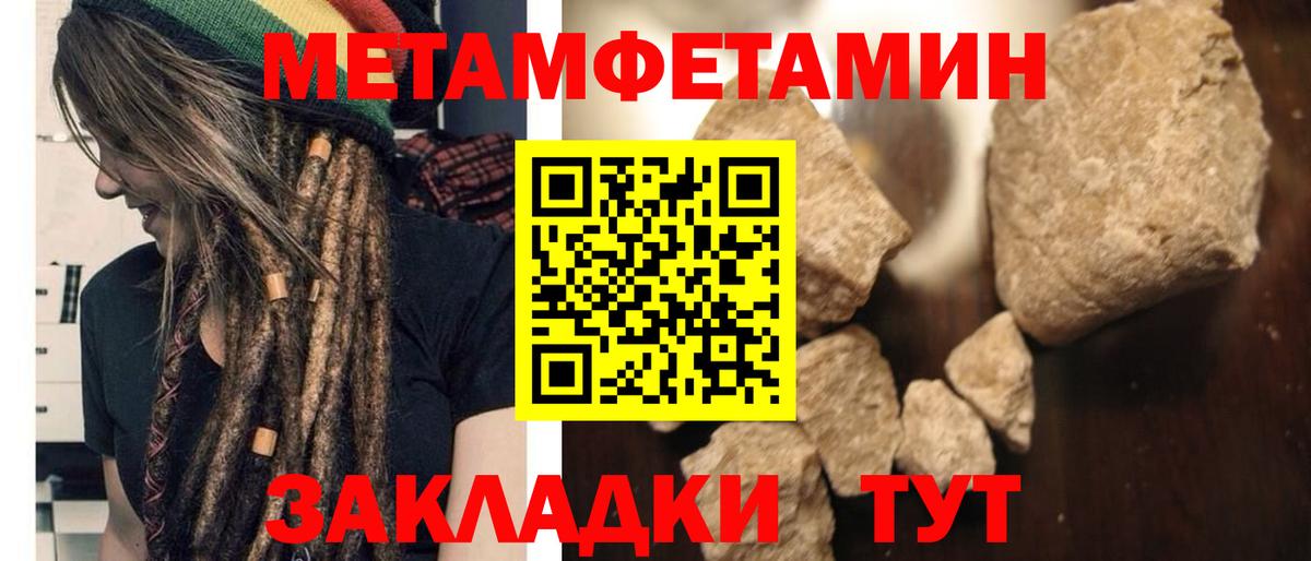 АМФЕТАМИН  Вход с VPN  Амфетамин  Самара  Амфетамин 97% 