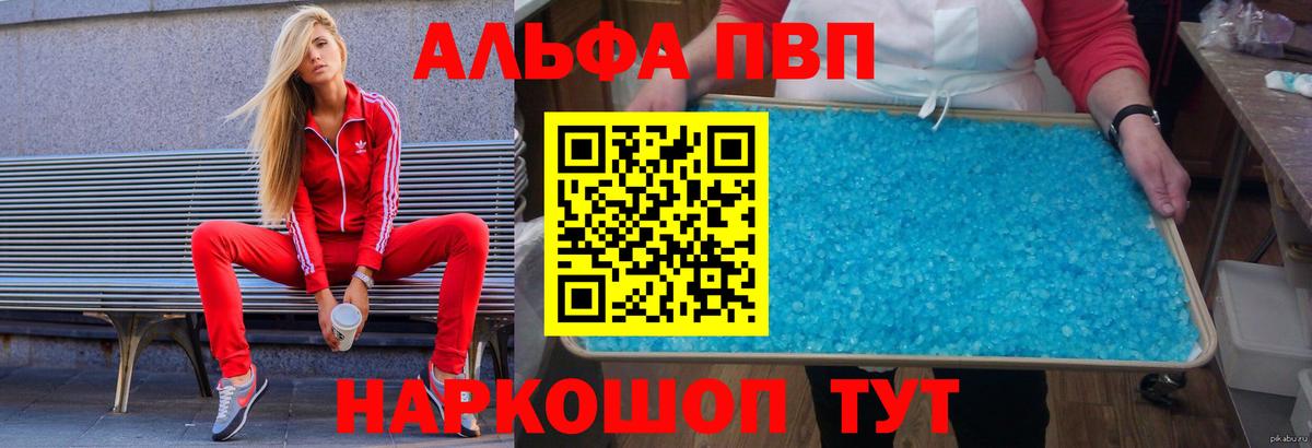 Самара  A PVP крисы CK  Вход с VPN 