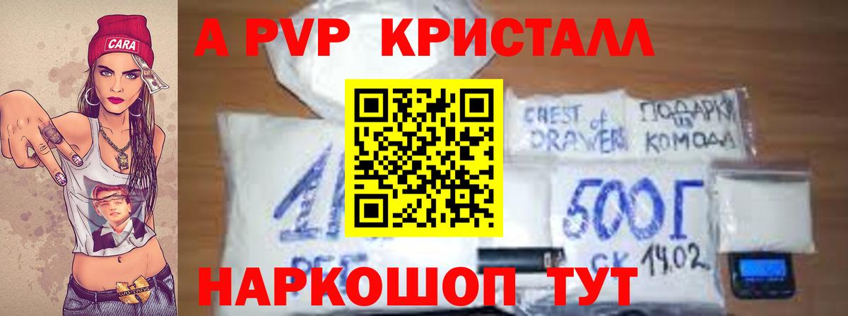 A PVP мука Самара