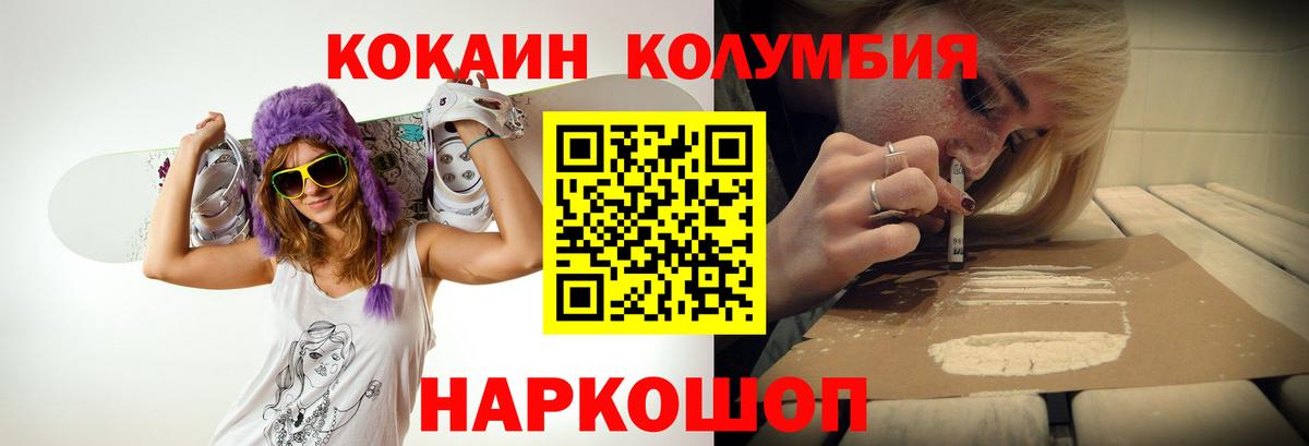 COCAIN 97% Самара