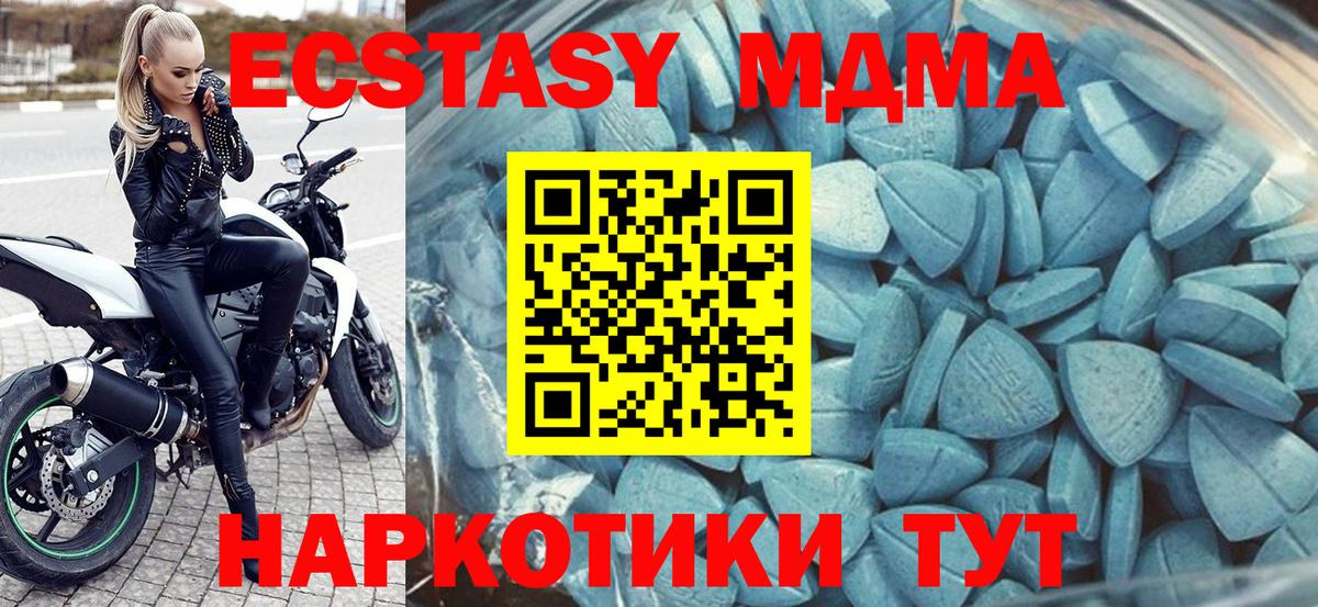 Ecstasy Cube Самара