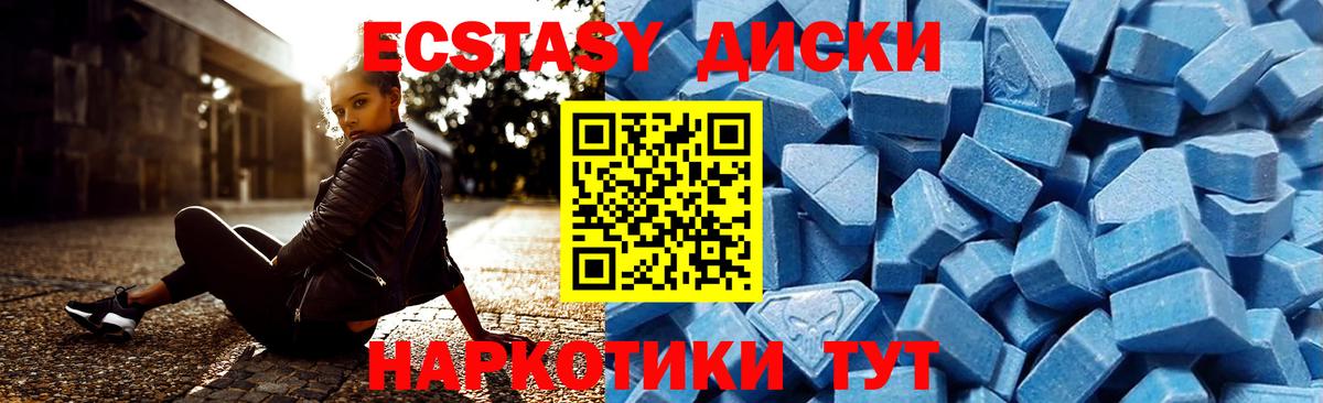 Меф кристаллы  ГАШИШ  Cocaine  Самара  Метамфетамин  Канабис  Вход с VPN 