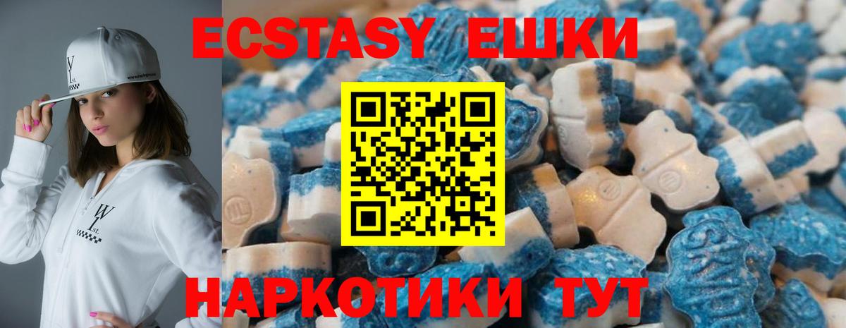Ecstasy бентли  Ecstasy таблы  Самара  ЭКСТАЗИ  Вход с VPN 