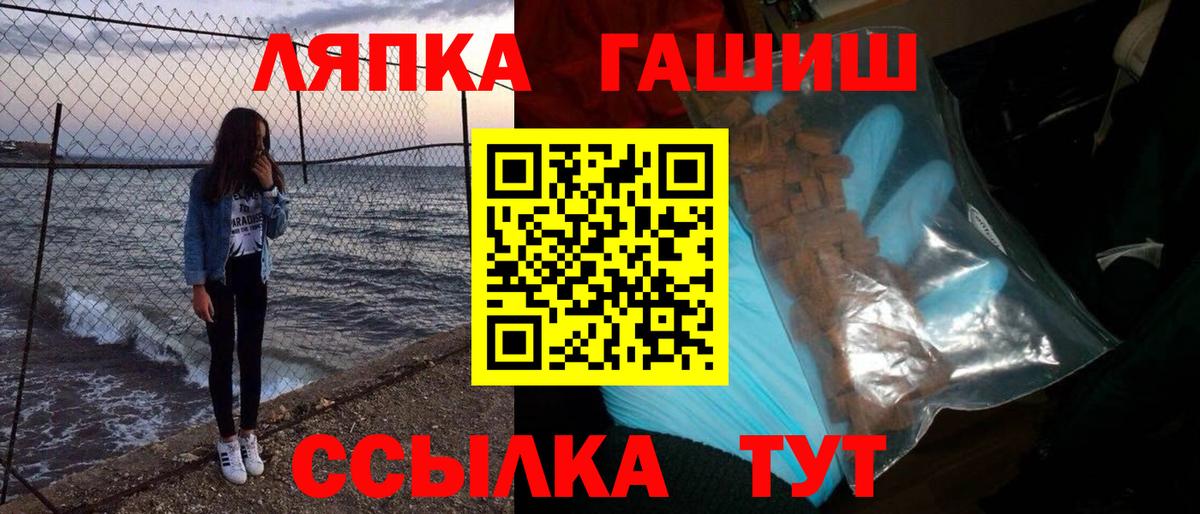наркотики  ГАШИШ гашик  Вход с VPN  Самара  Гашиш гашик 