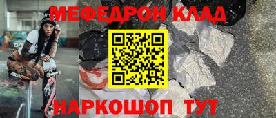 кокаин VHQ Пенза