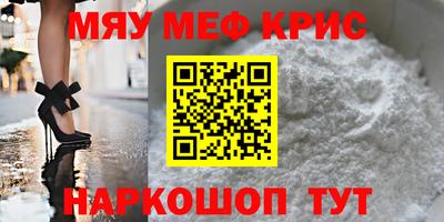 кокаин VHQ Пенза