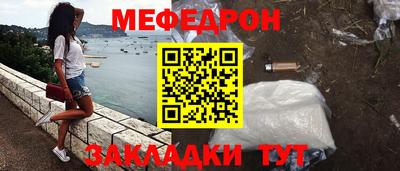 MDMA Партизанск