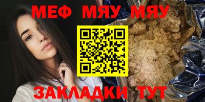 MDMA Партизанск