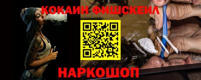 кокаин VHQ Пенза