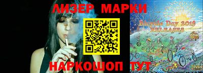 кокаин VHQ Пенза