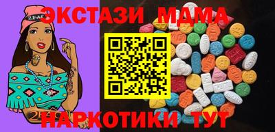 кокаин VHQ Пенза