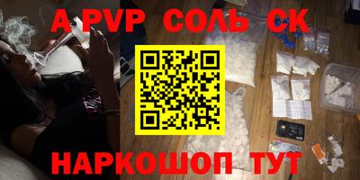 кокаин VHQ Пенза