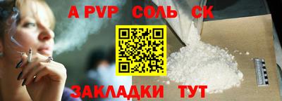 кокаин VHQ Пенза