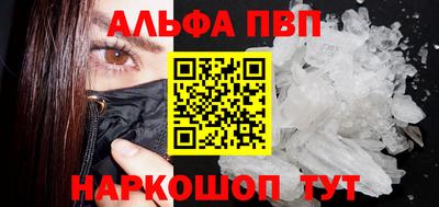 кокаин VHQ Пенза