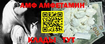 кокаин VHQ Пенза