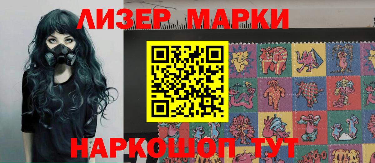 Самара  LSD-25 экстази ecstasy  Лсд 25 экстази кислота  Вход с VPN 