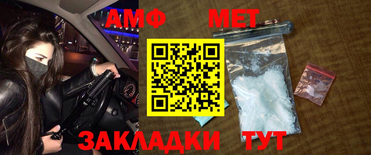 Самара  Первитин Methamphetamine  Вход с VPN 