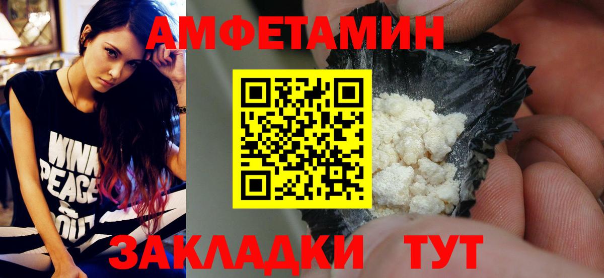 Метамфетамин Декстрометамфетамин 99.9% Самара