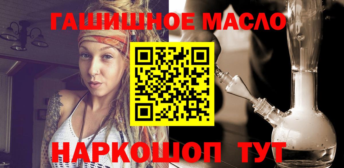 Дистиллят ТГК Wax Самара