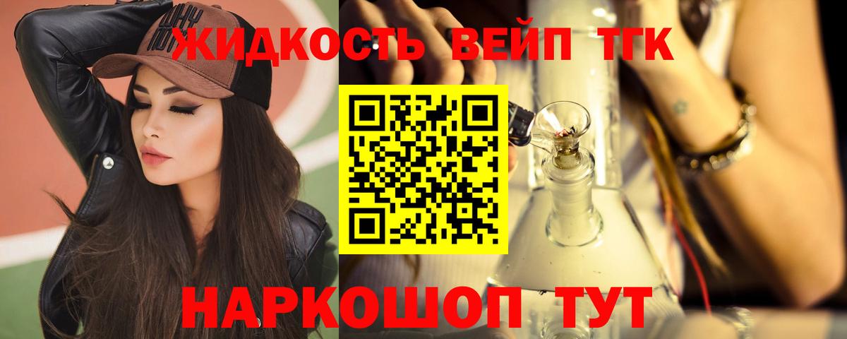 Самара  Дистиллят ТГК Wax  ТГК жижа  Вход с VPN 